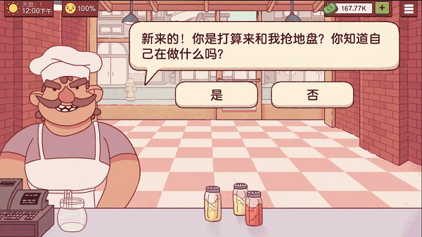 可口的披萨美味的披萨版