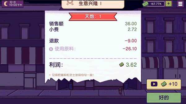 可口的披萨美味的披萨版