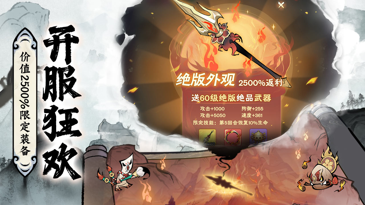 修道(5)