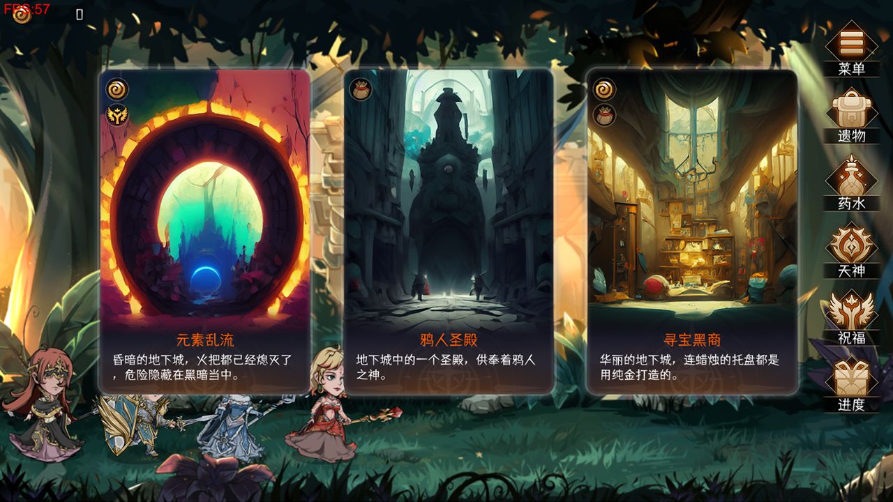 冒险寻宝然后打败魔王(3)