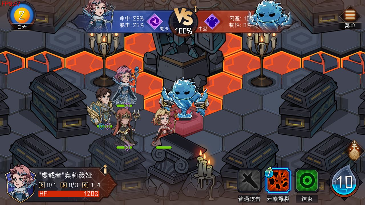 冒险寻宝然后打败魔王(4)
