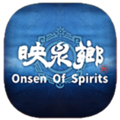 映泉乡 V1.00.17