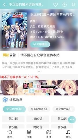 bimibimi无名小站官方版(4)