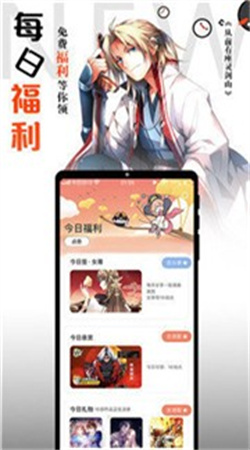 绯红漫画免费阅读版