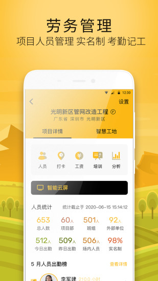建造工图1