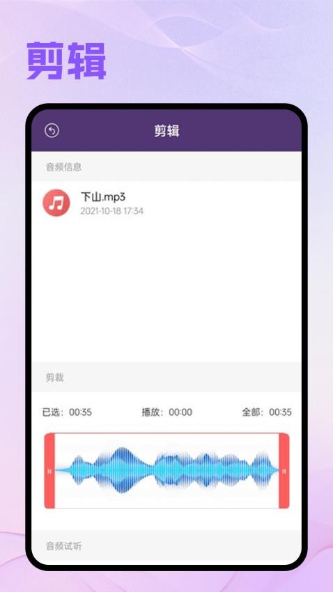 卡音音乐图1