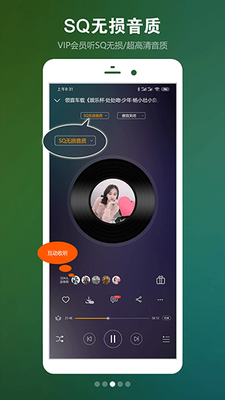 DJ音乐盒网页版图3