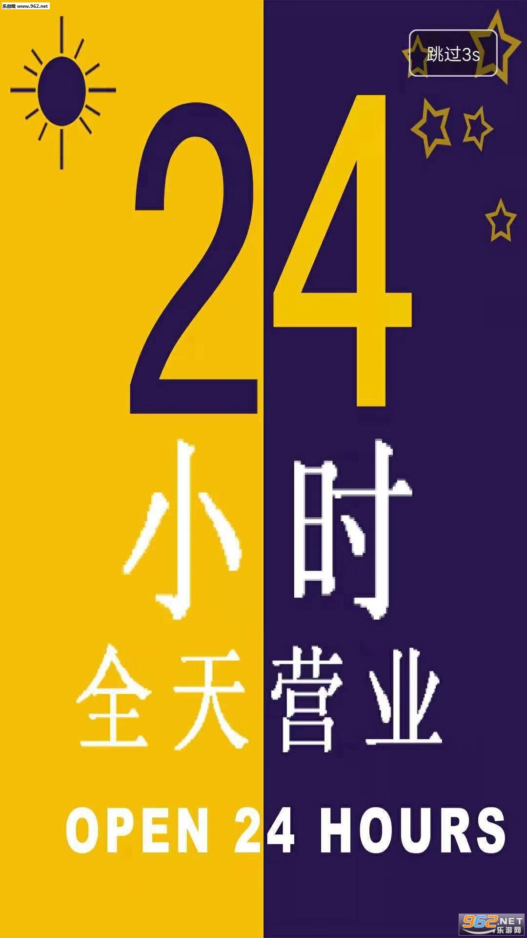 凤凰同城手机版图3