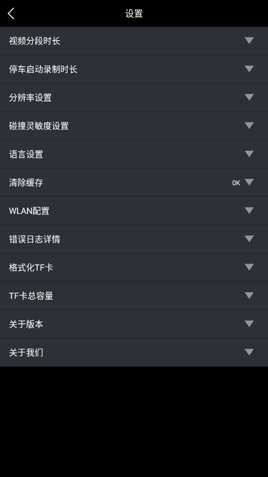 GTMC DVR
