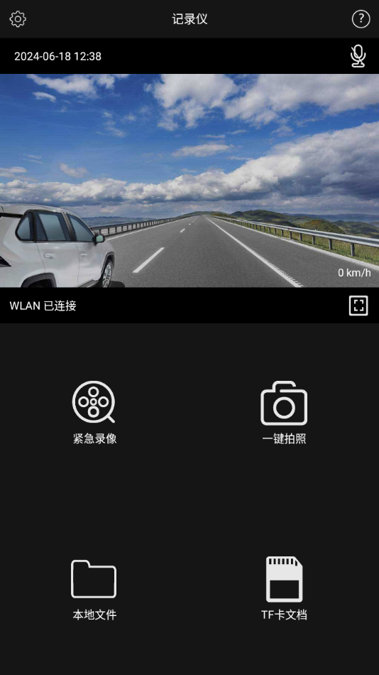 GTMC DVR