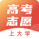高考软件官方版