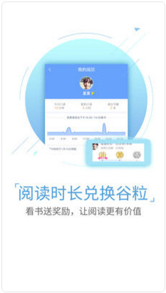ggbook看书客户端图1