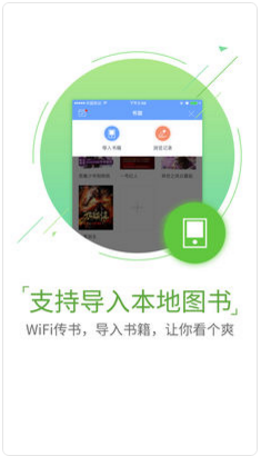 ggbook看书客户端图2
