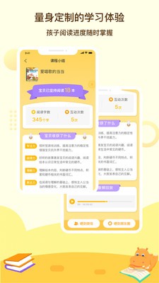 河马读书原版(3)