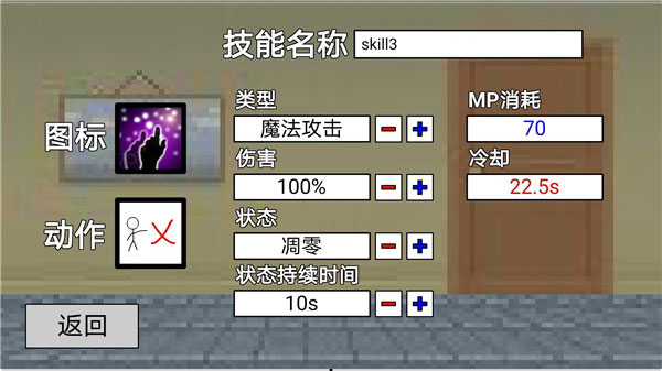 二班武斗大会最新版(4)
