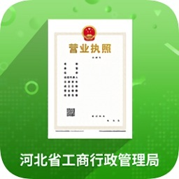 河北云窗办照(整合到冀时办)