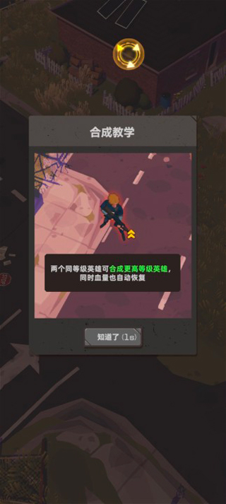 末日突击队最新版图1