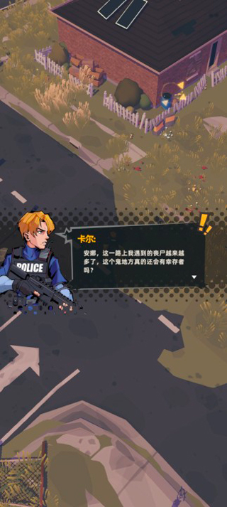 末日突击队最新版图3