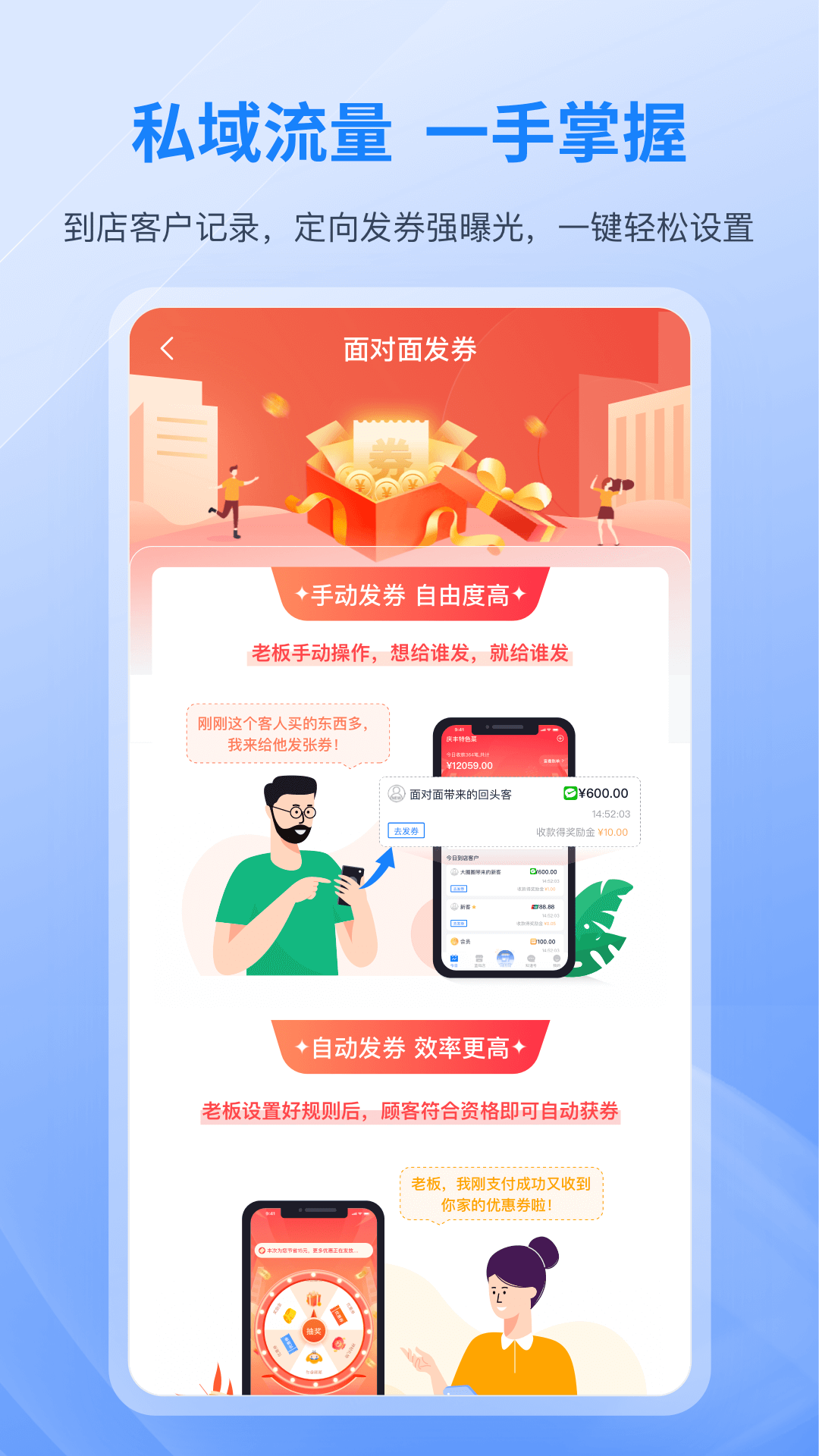 和聚财