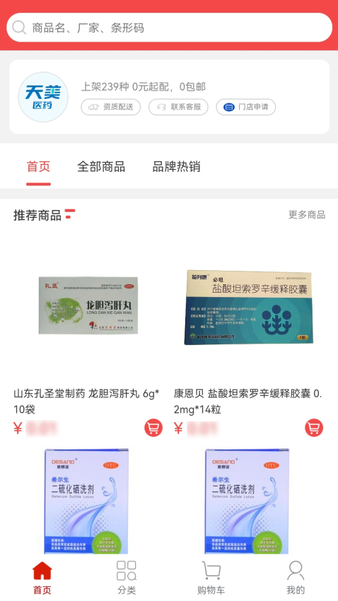 和力通图2