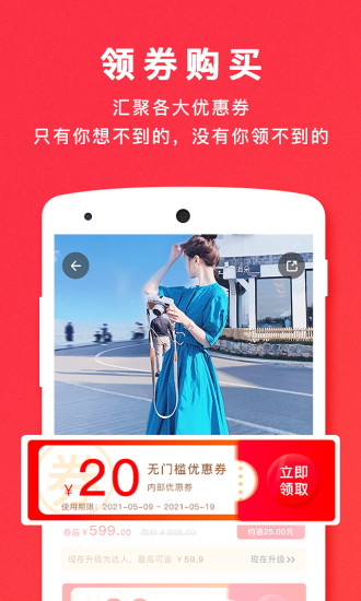 有鹿生活图3