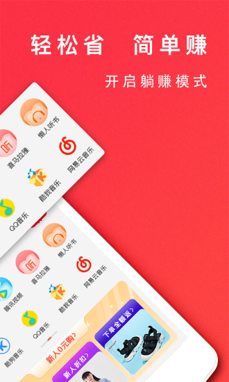 有鹿生活图1