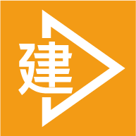 e建设通