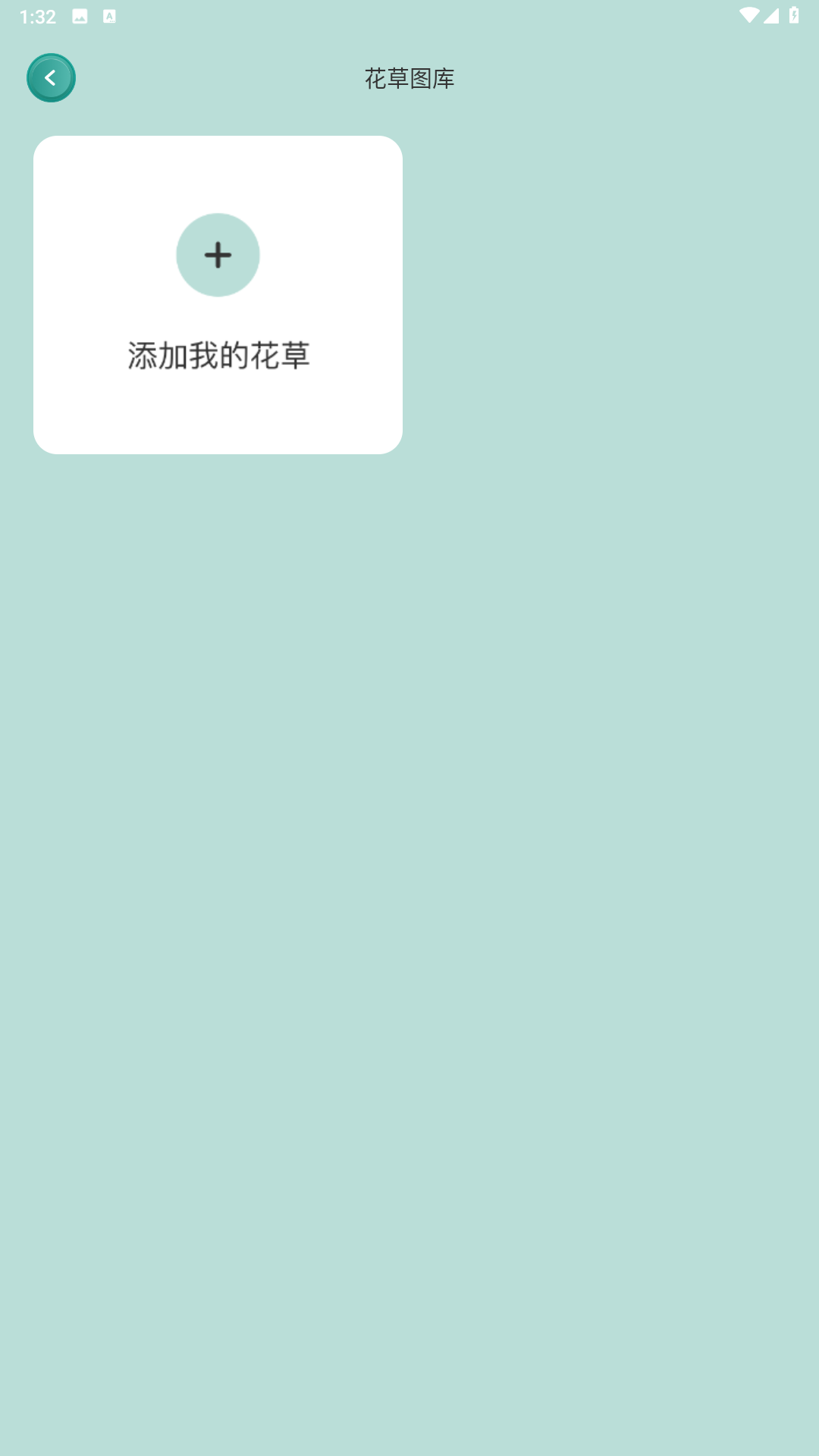 有机果园图1