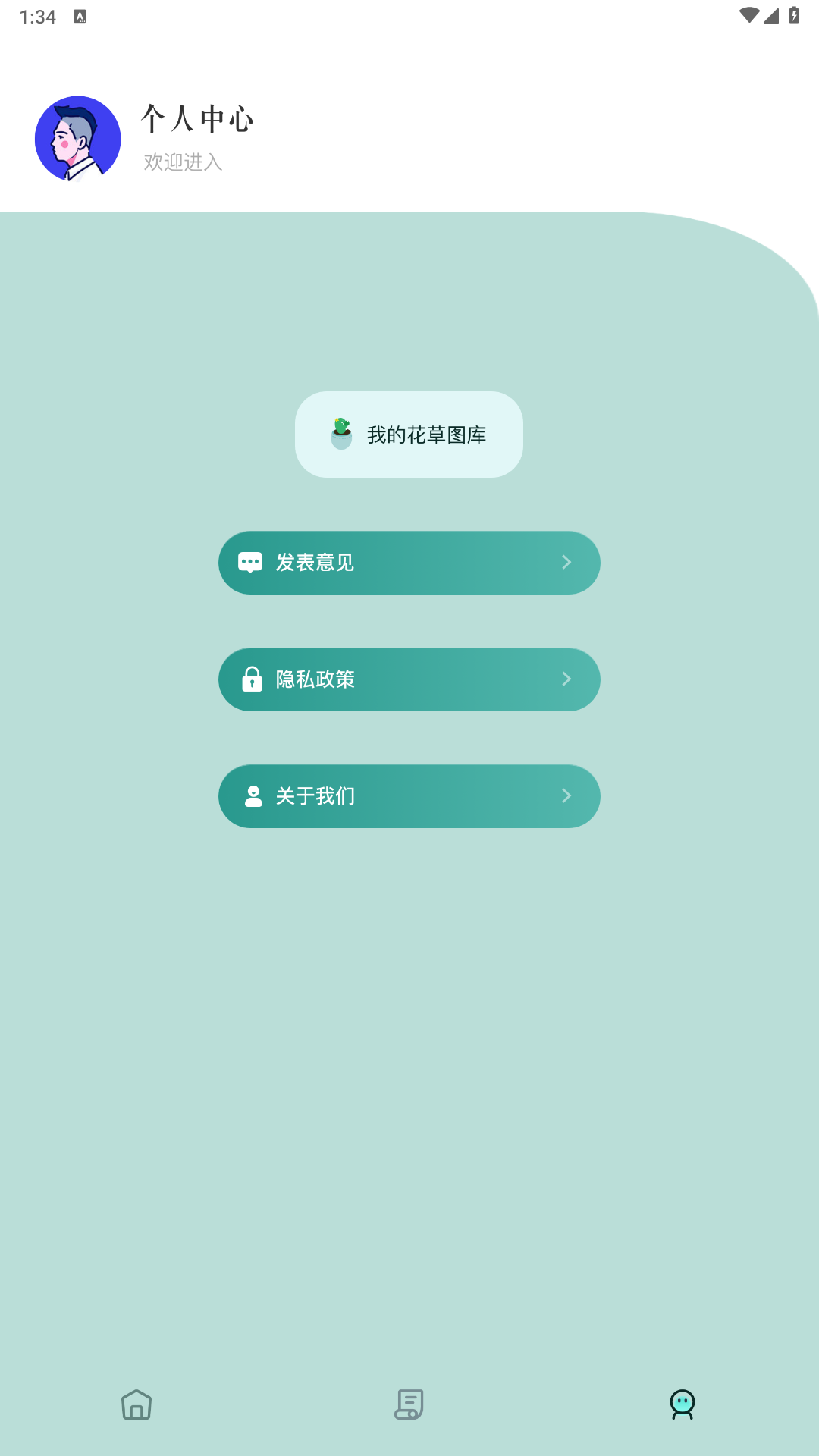 有机果园图3
