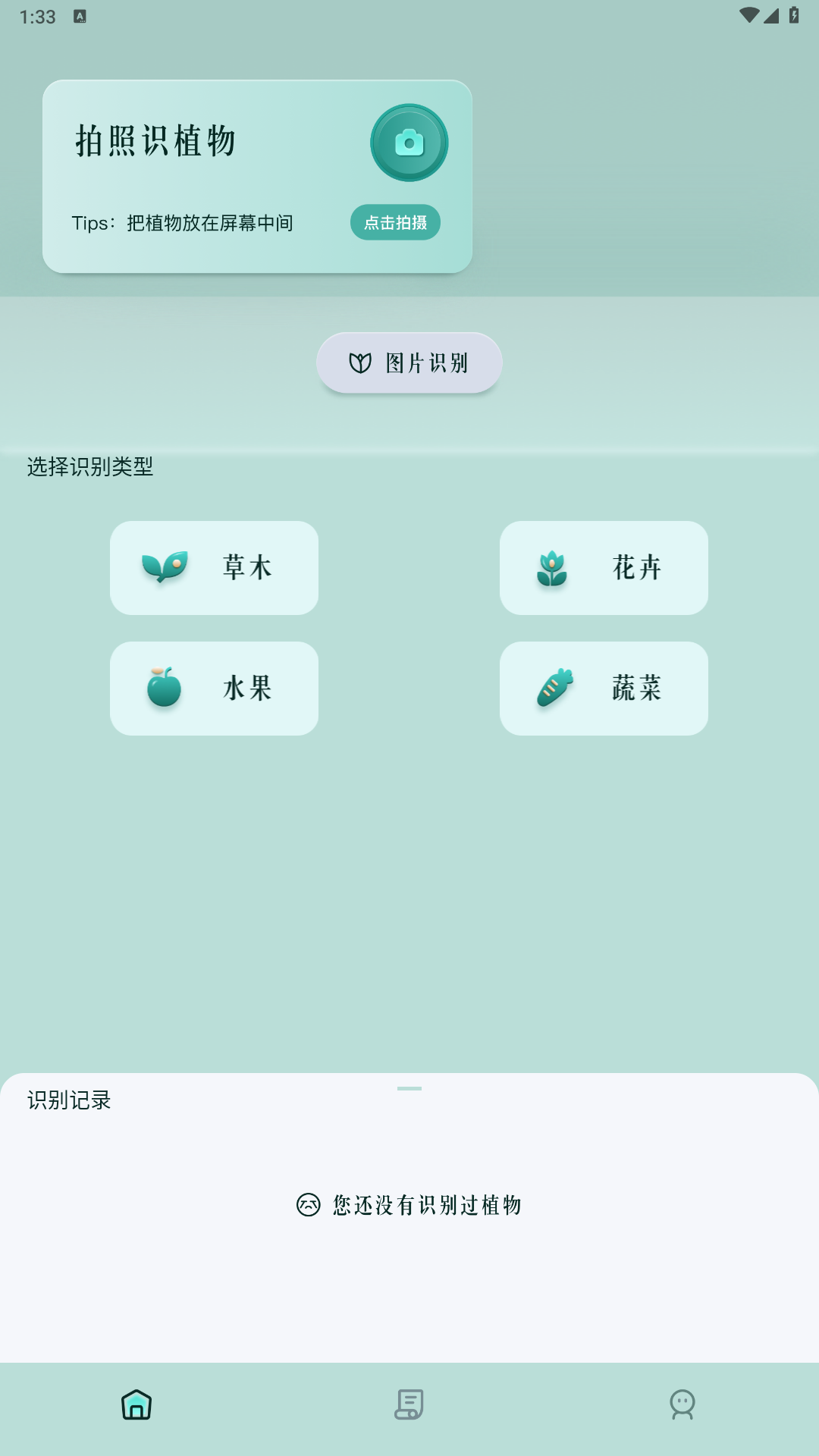 有机果园图2