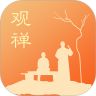 观禅安卓版