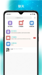 合狸货运图3