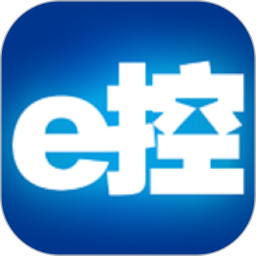 e控智慧管家 
