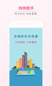 有惠图1