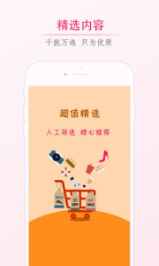 有惠图3