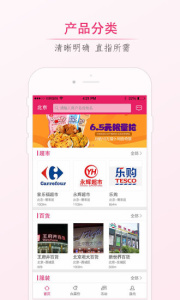 有惠图4