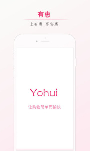 有惠图2
