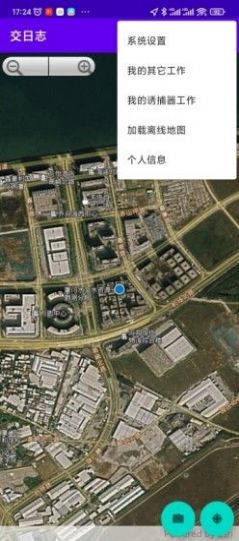 有害防治无广告版