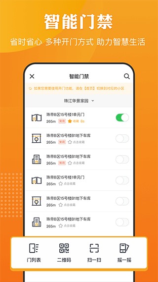 合生活图2