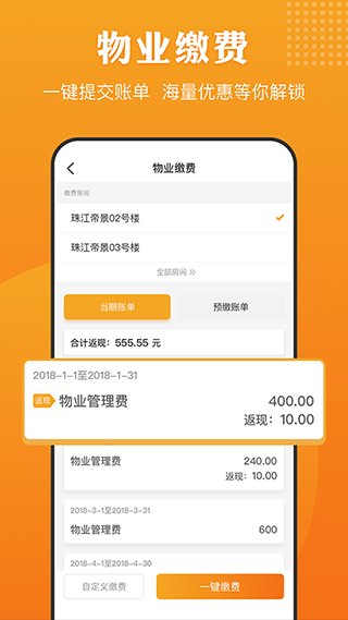 合生活图1