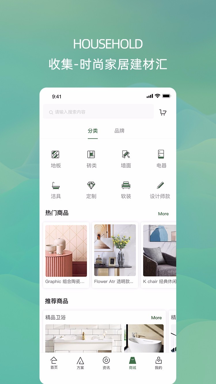 禾筑图3
