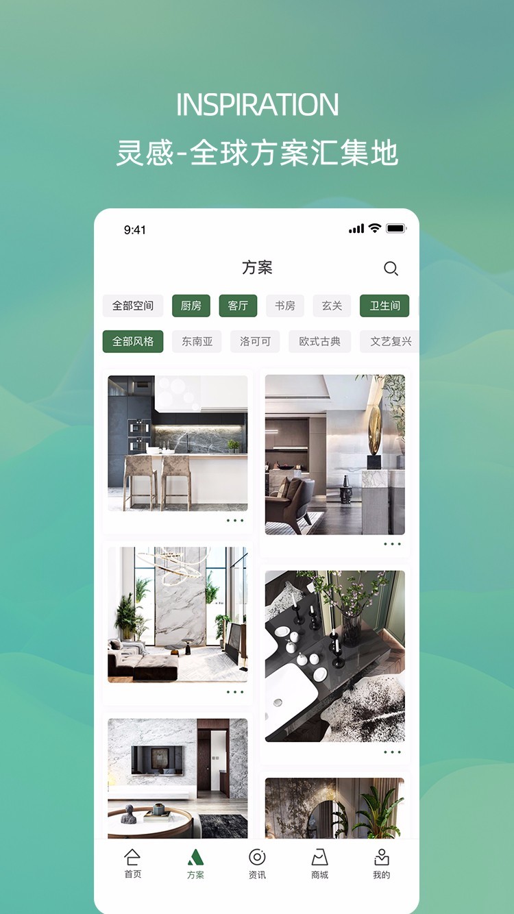禾筑图2