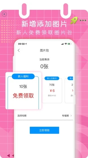有档期图4