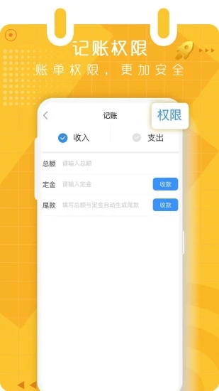 有档期图3