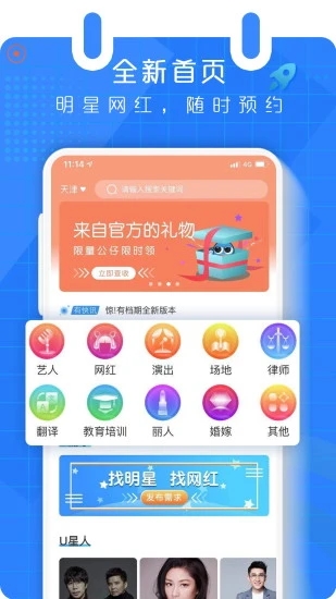 有档期图2