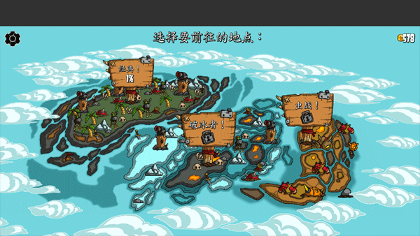 超级装甲战龟(4)