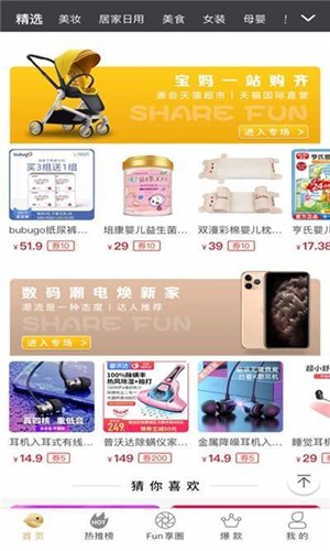 有得分图1