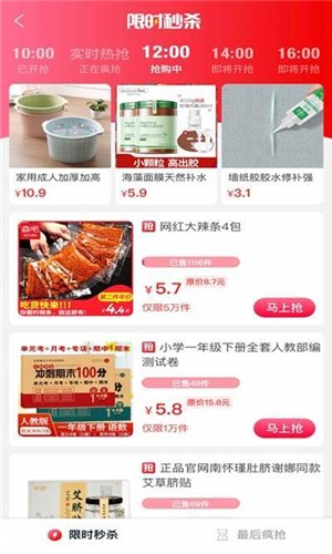 有得分图2