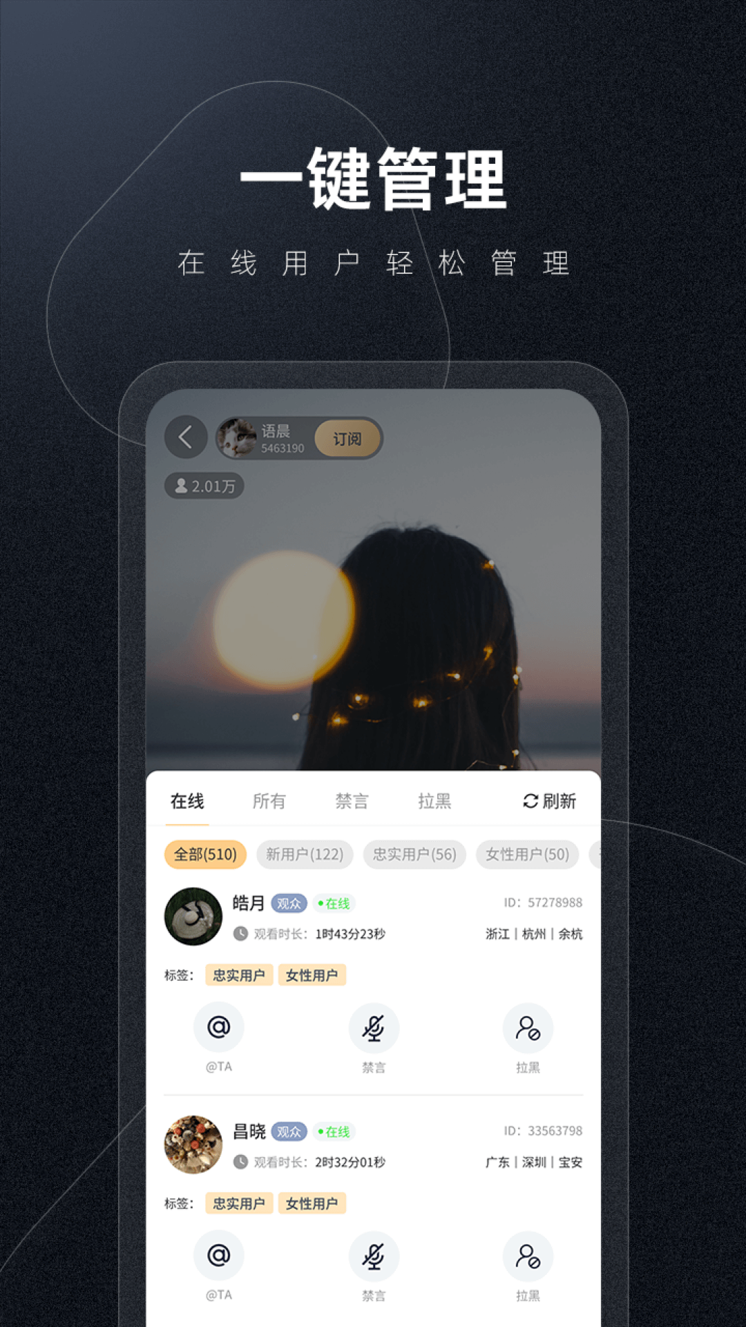 有播企业版图3
