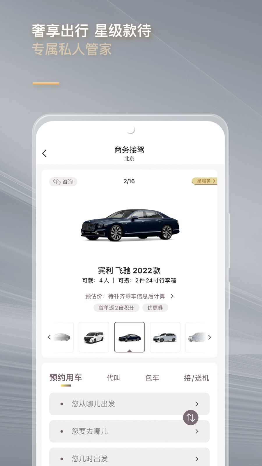 光速超跑手机版图1